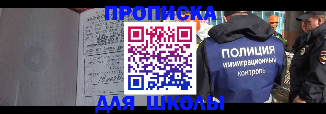 временная регистрация надежно в Нижнем Новгороде