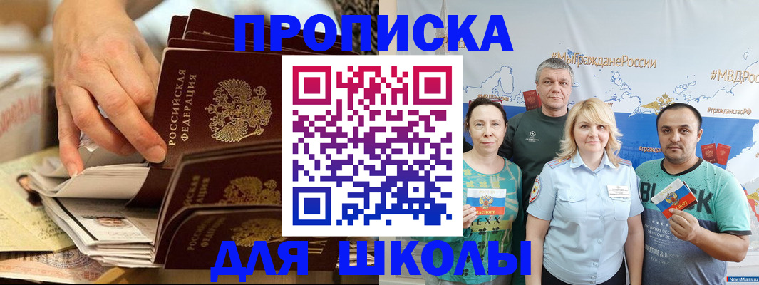 временная регистрация в Нижнем Новгороде