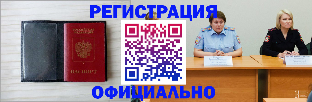 пропишу в квартире в Нижнем Новгороде